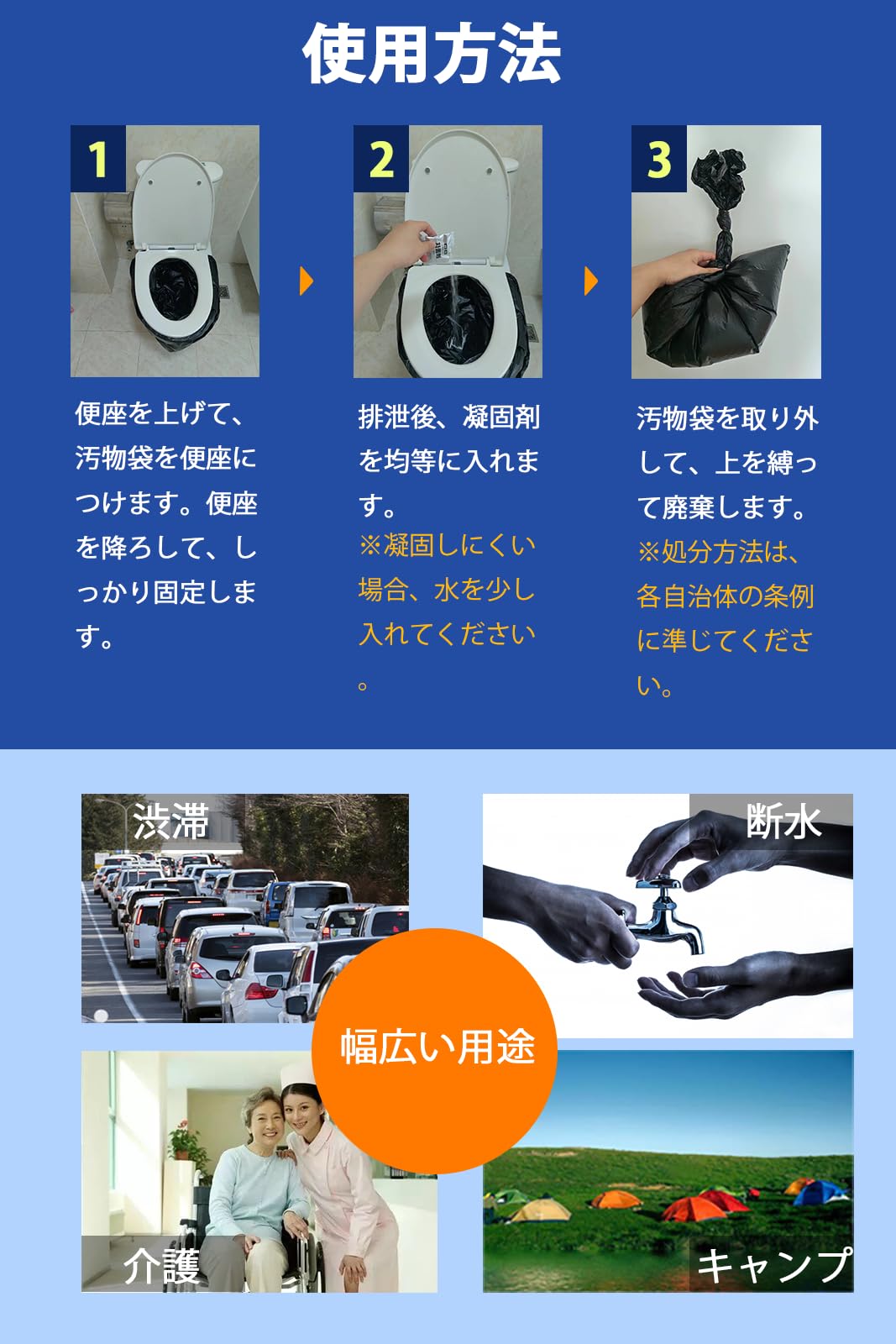 Amazon.co.jp: 非常用トイレ 凝固剤 100回分 個包装 簡易トイレ